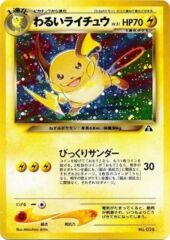 Dark Raichu - Super Holo Rare